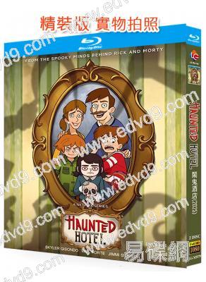 鬧鬼酒店(2025)(動漫劇)(2BD)(25G藍光精裝版)
