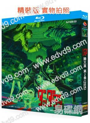 膽大黨 第二季(2025)(動漫劇)(2BD)(25G藍光)