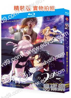 徹夜之歌 第二季(2025)(動漫劇)(2BD)(25G藍光)