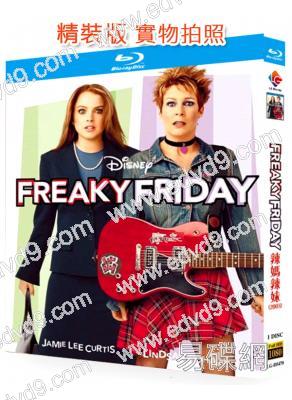 辣媽辣妹1(2003)(經典重發)(25G藍光精裝版)