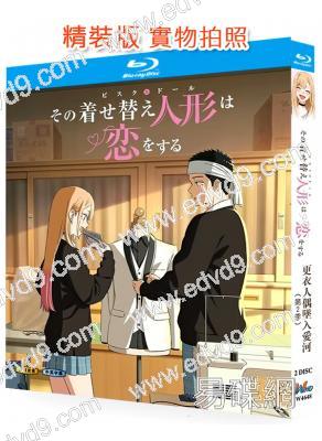 更衣人偶墜入愛河 第二季(2025)(動漫劇)(2BD)(25G藍光)