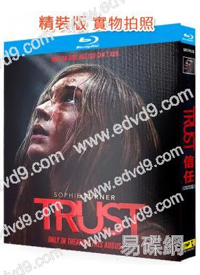 信任(2025)(X戰警女主角)(25G藍光)