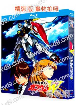 新機動戰記高達W(1995)(經典動漫劇)(3BD)(25G藍光精裝版)