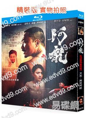 阿龍/再見阿龍(2025)(鄭中基 周秀娜)(院綫電影)(25G藍光)