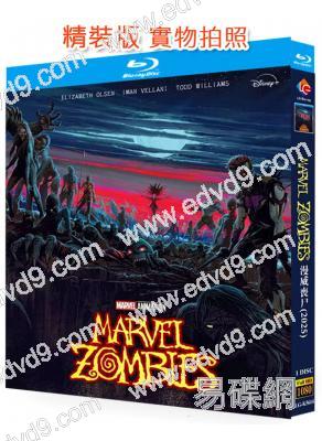 (漫威美劇動畫)漫威喪屍/無限可能:假如衍生劇(2024)(25G藍光)
