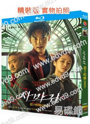 螳螂/殺死福順衍生電影(2025)(任時完)(動作片)(25G藍光)