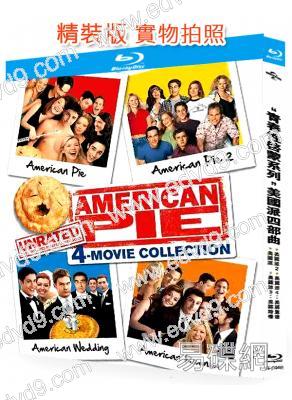 青春性啟蒙系列美國派四部曲(1999-2012)(大尺度愛情喜劇)(4BD)(25G藍光精裝版)
