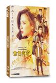 (皇家戲劇獎最佳女主角)金色光芒(2024)(泰劇)(5片裝)(高清獨家版)