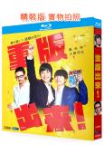 重版出來(2016)(黑木華 小田切讓)(經典日劇)(25G藍光)