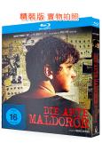 馬爾多羅行動(2024)(犯罪劇情片)(25G藍光)