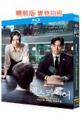 夢想成為律師的律師們(2025)(李陣鬱 鄭采妍)(3BD)...