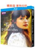 德伯家的苔絲(2008)(改編自同名世界經典名著)(25G藍...