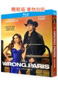 烏龍巴黎夢(2025)(劇情片)(25G藍光)