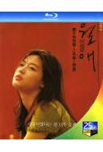 觸不到的戀人(美版+韓版)(2000-2006)(全智賢 李...