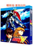 新機動戰記高達W(1995)(經典動漫劇)(3BD)(25G藍光精裝版)