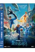 神奇4俠/驚奇4超人:初露鋒芒(2025)(院線大片)(高清獨家版)