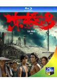 東極島(2025)(朱一龍 吳磊)(院綫大片)(25G藍光)