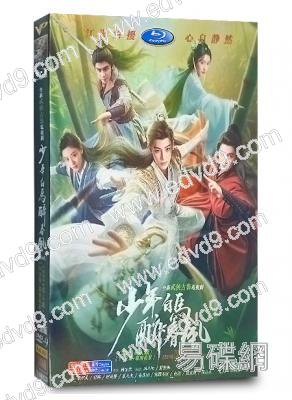 少年白馬醉春風(2024)(侯明昊 何與)(高清6片裝)
