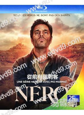 從前有個刺客(2025)(動作冒險劇)(2BD)(25G藍光)