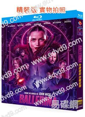 疾速追殺:芭蕾殺姬/芭蕾女殺手(2025)(基努·裏維斯)(動作驚悚片)(25G藍光)