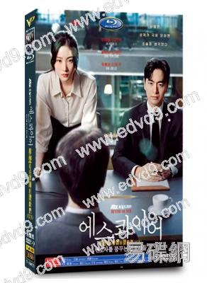 夢想成為律師的律師們(2025)(李陣鬱 鄭彩娟)(高清5片裝)