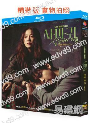 螳螂:殺人者的外出(韓劇版)(2025)(高賢貞 張東潤)(2BD)(25G藍光)    