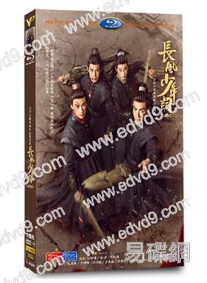 長風少年詞(2025)(李卓釗 張康樂)(高清6片裝)