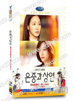 你和其餘的一切(2025)(金高銀)(高清5片裝)