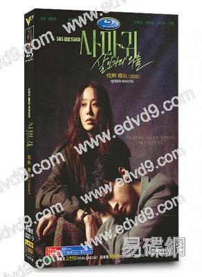 螳螂(韓劇版)(2025)(高賢貞 張東潤)(高清4片裝)