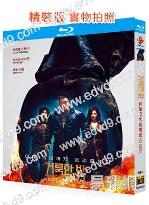 神聖之夜:惡魔獵人(2025)(馬東錫)(院線大片)(25G藍光)