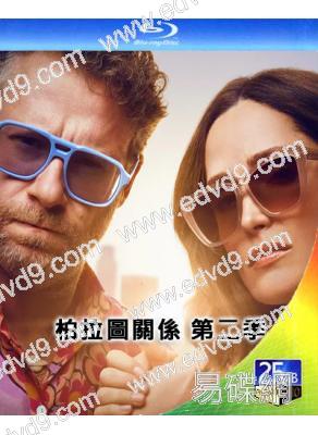 柏拉圖關係 第二季(2025)(2BD)(25G藍光)