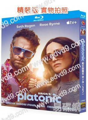 柏拉圖關系 第二季(2025)(2BD)(25G藍光)