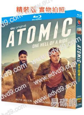 原子危機(2025)(犯罪動作劇)(2BD)(25G藍光)