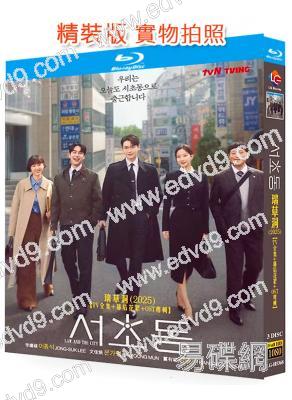 瑞草洞(2025)(李鐘碩 文佳煐)(3BD)(25G藍光)(Friday熱播)