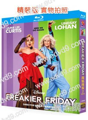 辣媽辣妹2(2025)(臺灣院線電影)(25G藍光)