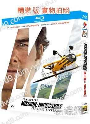 (換版)不可能的任務8/碟中諜8:最終清算(2025)(湯姆·克魯斯)(25G藍光)