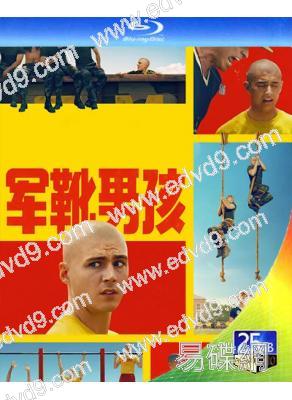軍靴男孩 Boots(2025)(2BD)(25G藍光精裝版)