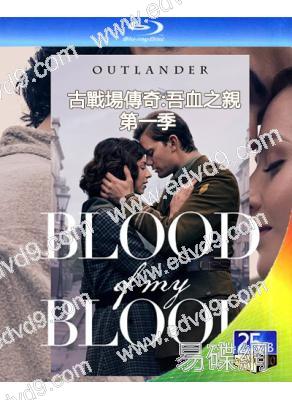 古戰場傳奇:吾血之親 第一季‎(2025)(2BD)(25G藍光)