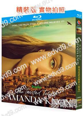 阿曼達·諾克斯殺人疑案(2025)(2BD)(25G藍光)