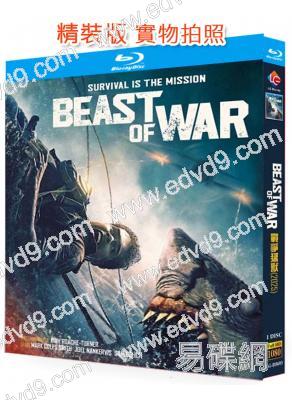 戰爭猛獸‎(2025)(驚悚片)(25G藍光)