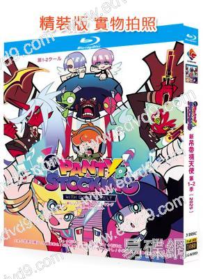 新吊帶襪天使(1-2季)(2025)(3BD)(25G藍光精裝版)