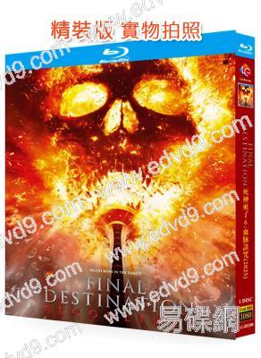 (換版)絕命終結站6:血脈詛咒/死神來了6:血統詛咒(2025)(正式版+花絮)(25G藍光)