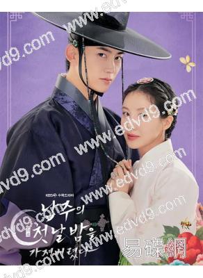 我奪走了男主的初夜(2025)(徐賢 玉澤演)(高清5片裝)