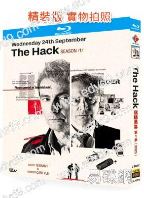 竊聽黑幕 第一季(2025)(2BD)(25G藍光)