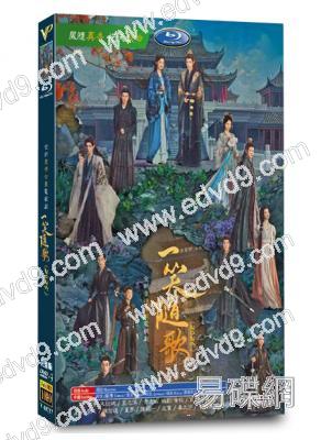 一笑隨歌(2025)(李沁 陳哲遠)(高清6片裝)