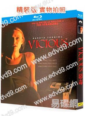 惡毒(2025)(私刑教育女主角)(驚悚片)(25G藍光)