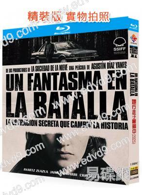 她行走於黑暗中(2025)(犯罪劇情片)(25G藍光)