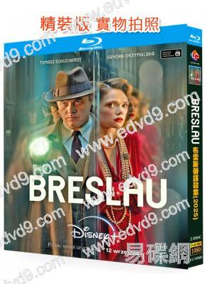 布雷斯勞謀殺案(2025)(犯罪劇情片)(2BD)(25G藍光)