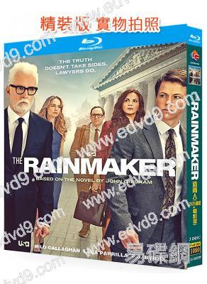 造雨人[2025劇版+電影版](2025)(3BD)(25G藍光)
