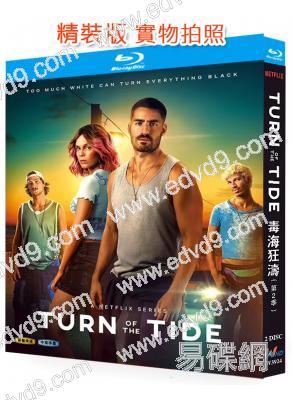 毒海狂涛 第二季(2025)(犯罪劇情片)(2BD)(25G藍光)